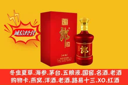 绍兴高价上门回收珍品郎酒